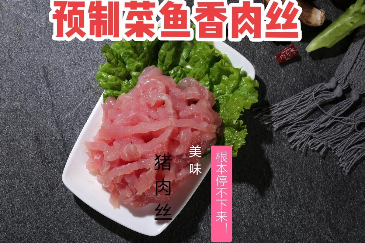 预制菜赋能餐饮新生态 从工厂到乡厨的降本增效革命